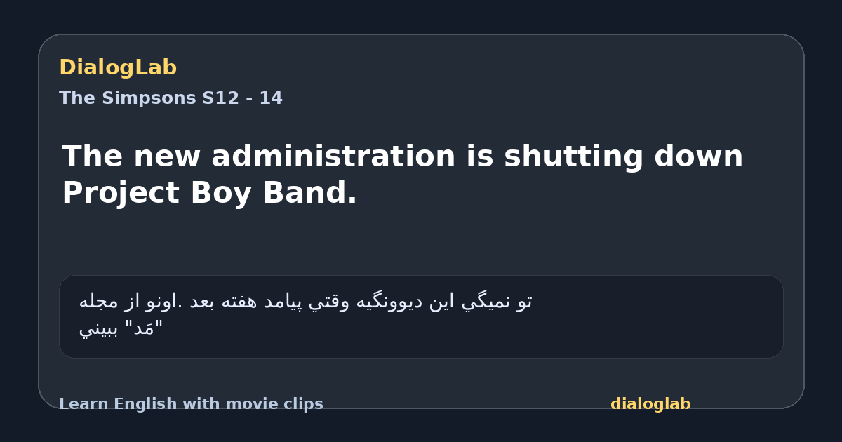 Share card for The new administration is shutting down Project Boy Band.