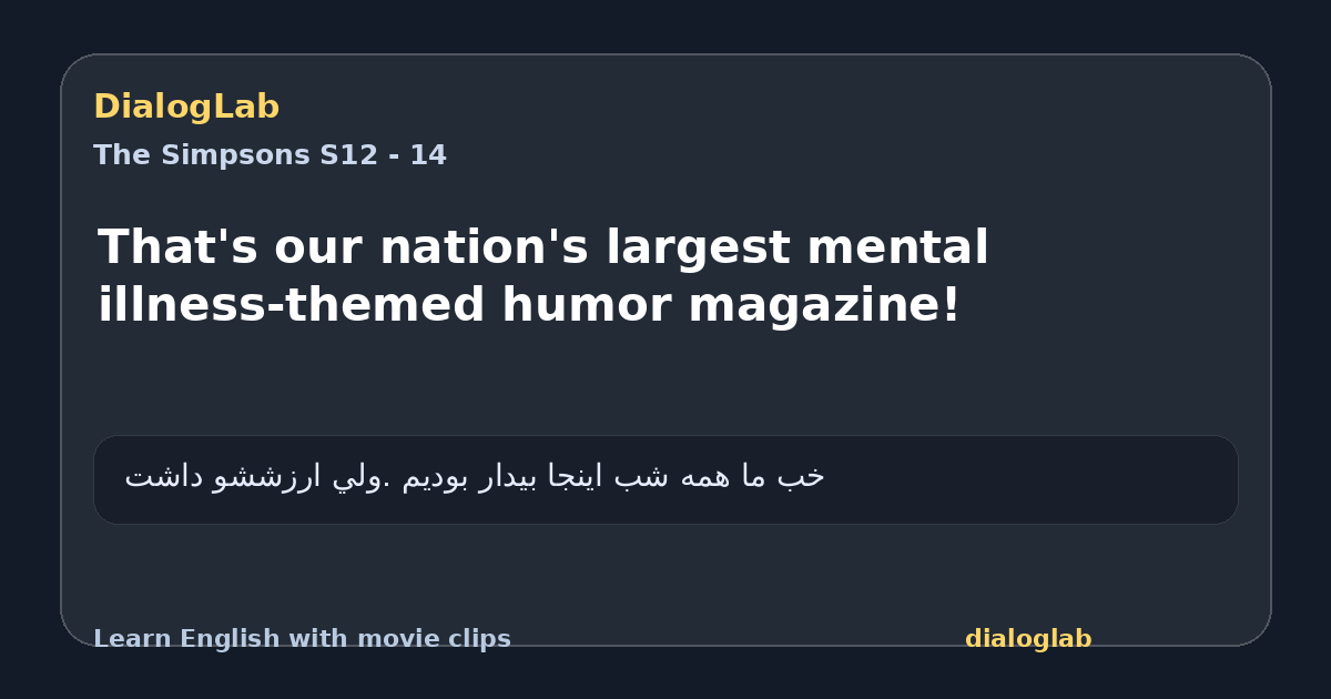 Share card for That's our nation's largest mental illness-themed humor magazine!