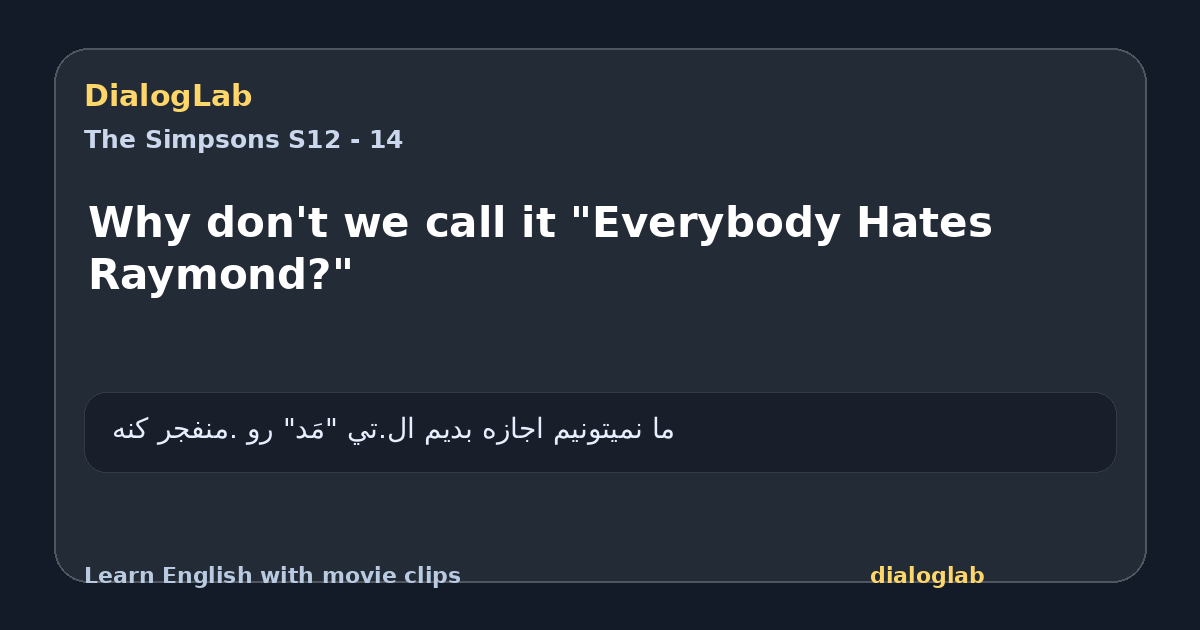 Share card for Why don't we call it "Everybody Hates Raymond?"
