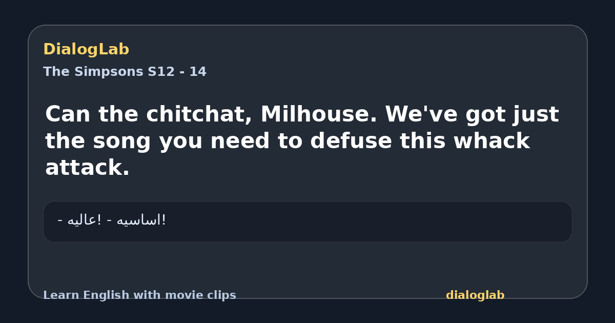 Share card for Can the chitchat, Milhouse. We've got just the song you need to defuse this whack attack.