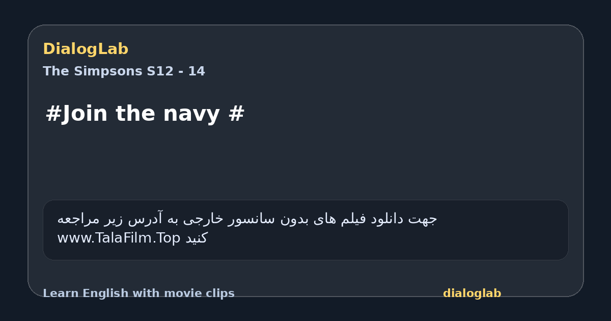 Share card for #Join the navy #