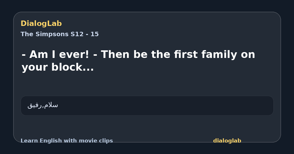 Share card for - Am I ever! - Then be the first family on your block...