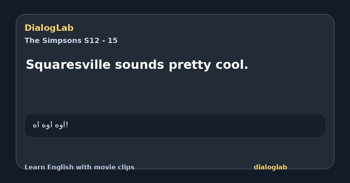 Share card for Squaresville sounds pretty cool.