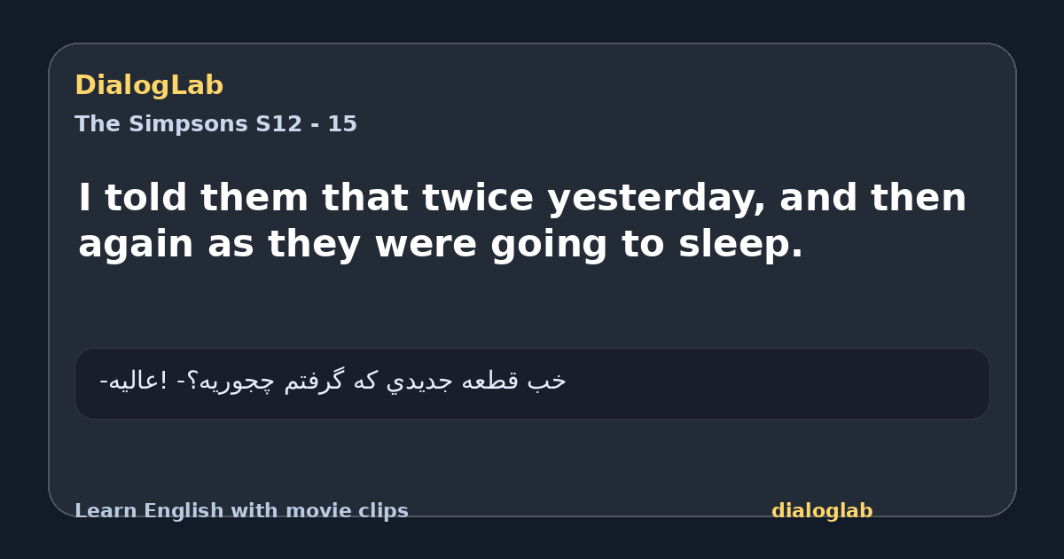 Share card for I told them that twice yesterday, and then again as they were going to sleep.