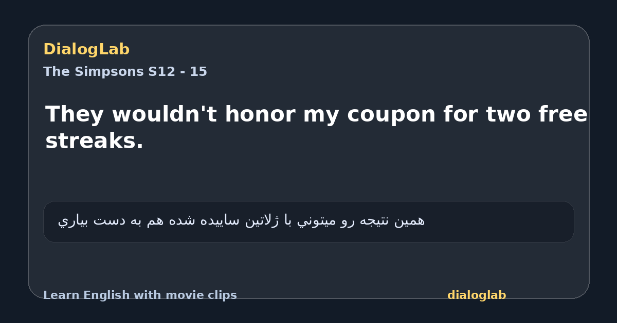 Share card for They wouldn't honor my coupon for two free streaks.