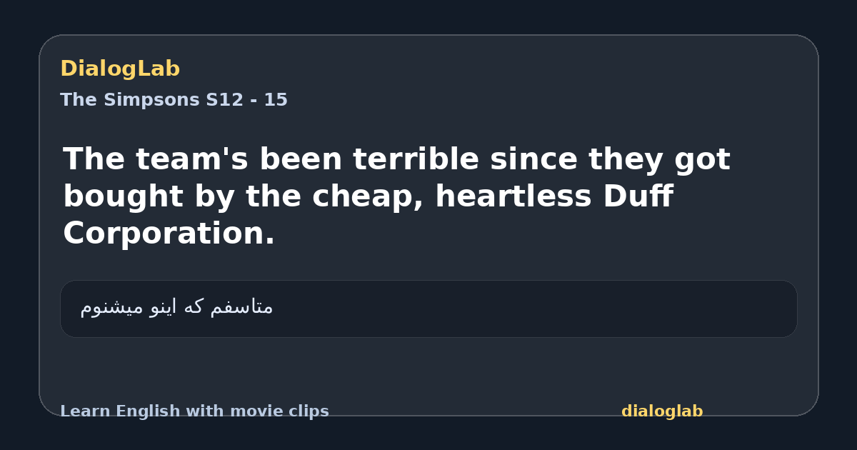 Share card for The team's been terrible since they got bought by the cheap, heartless Duff Corporation.