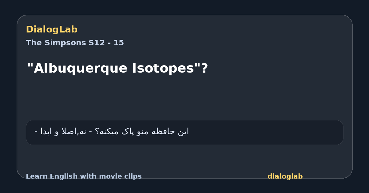 Share card for "Albuquerque Isotopes"?