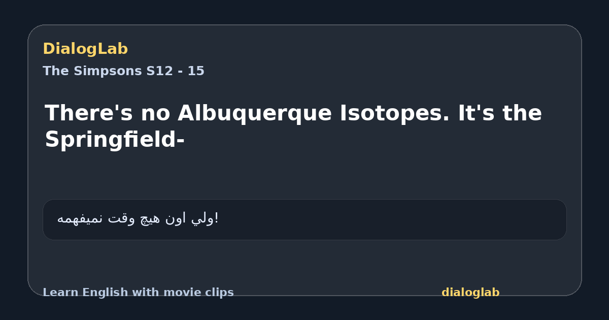 Share card for There's no Albuquerque Isotopes. It's the Springfield-