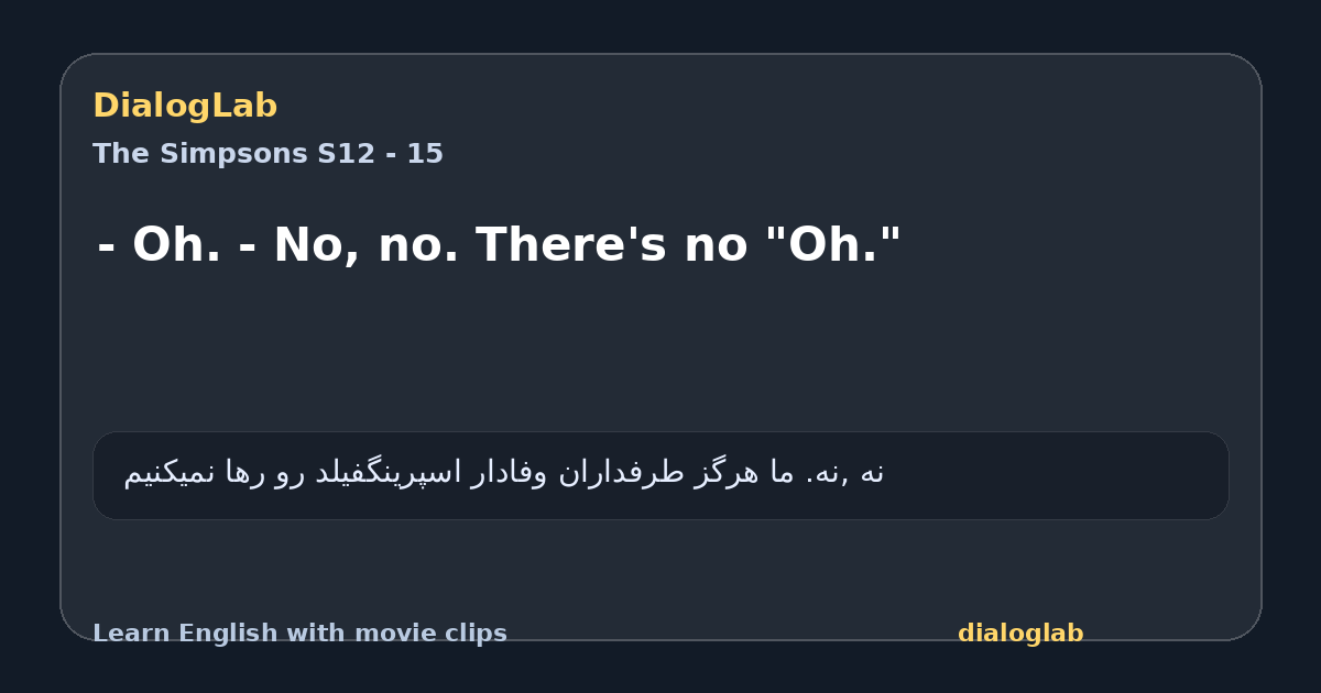 Share card for - Oh. - No, no. There's no "Oh."