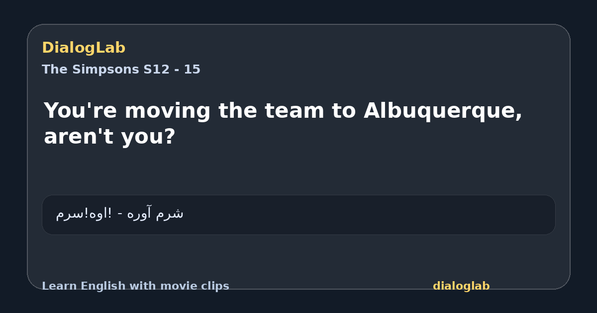 Share card for You're moving the team to Albuquerque, aren't you?