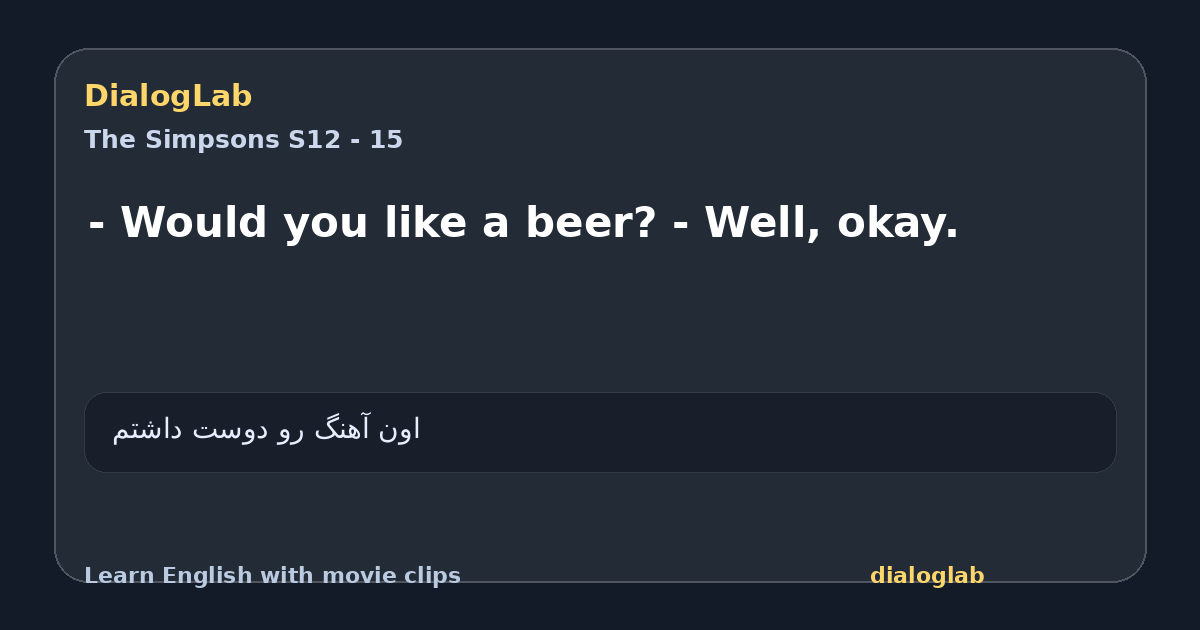 Share card for - Would you like a beer? - Well, okay.
