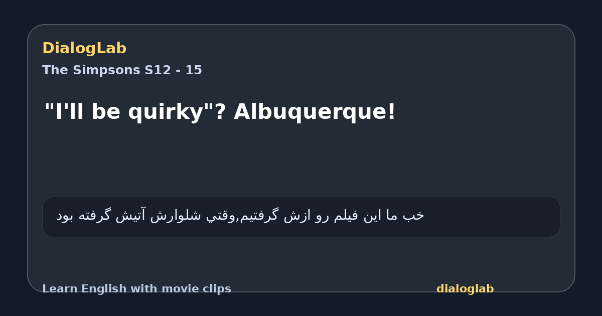 Share card for "I'll be quirky"? Albuquerque!