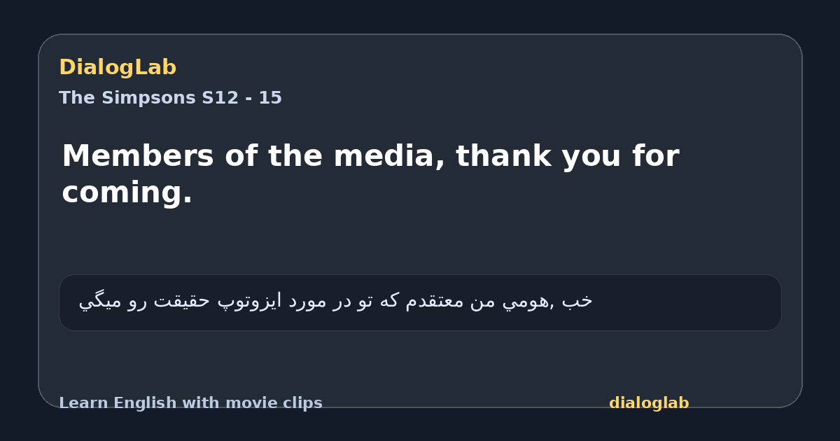 Share card for Members of the media, thank you for coming.
