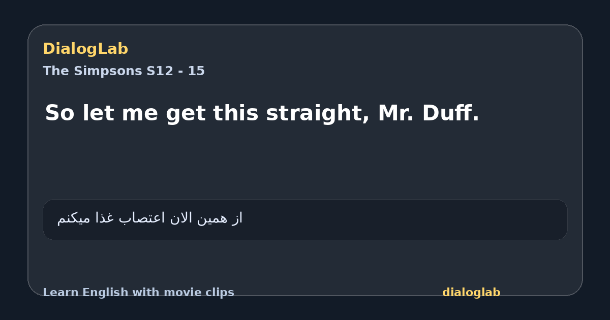Share card for So let me get this straight, Mr. Duff.