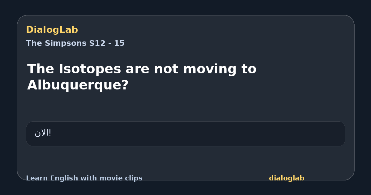 Share card for The Isotopes are not moving to Albuquerque?