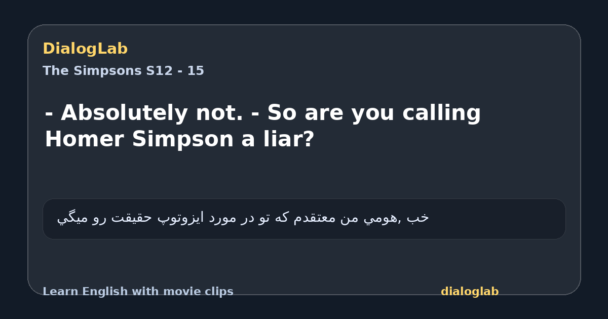 Share card for - Absolutely not. - So are you calling Homer Simpson a liar?