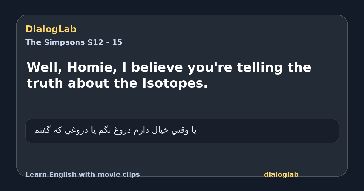 Share card for Well, Homie, I believe you're telling the truth about the Isotopes.
