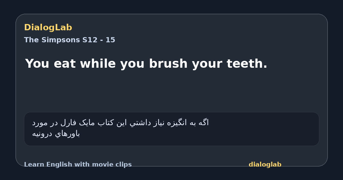 Share card for You eat while you brush your teeth.