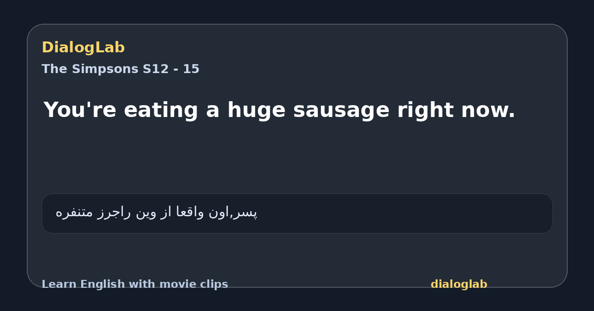 Share card for You're eating a huge sausage right now.