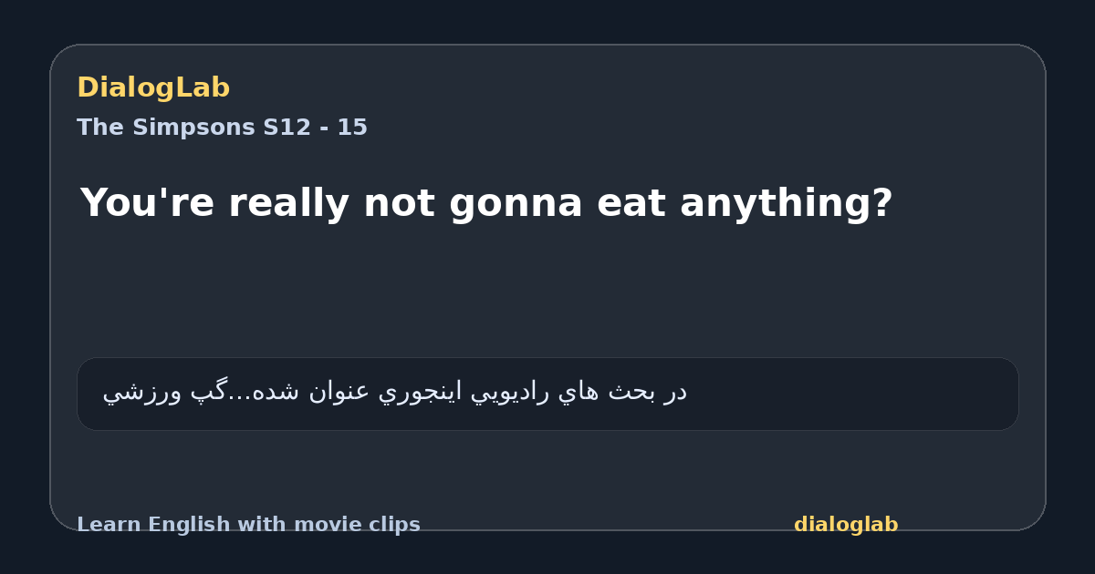 Share card for You're really not gonna eat anything?