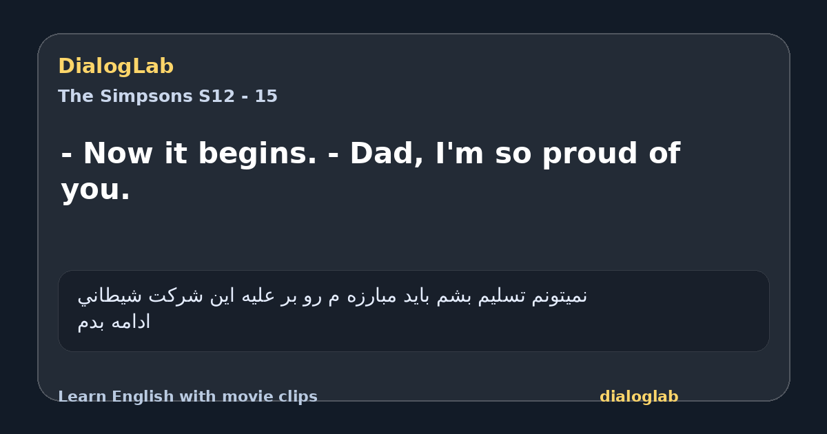 Share card for - Now it begins. - Dad, I'm so proud of you.