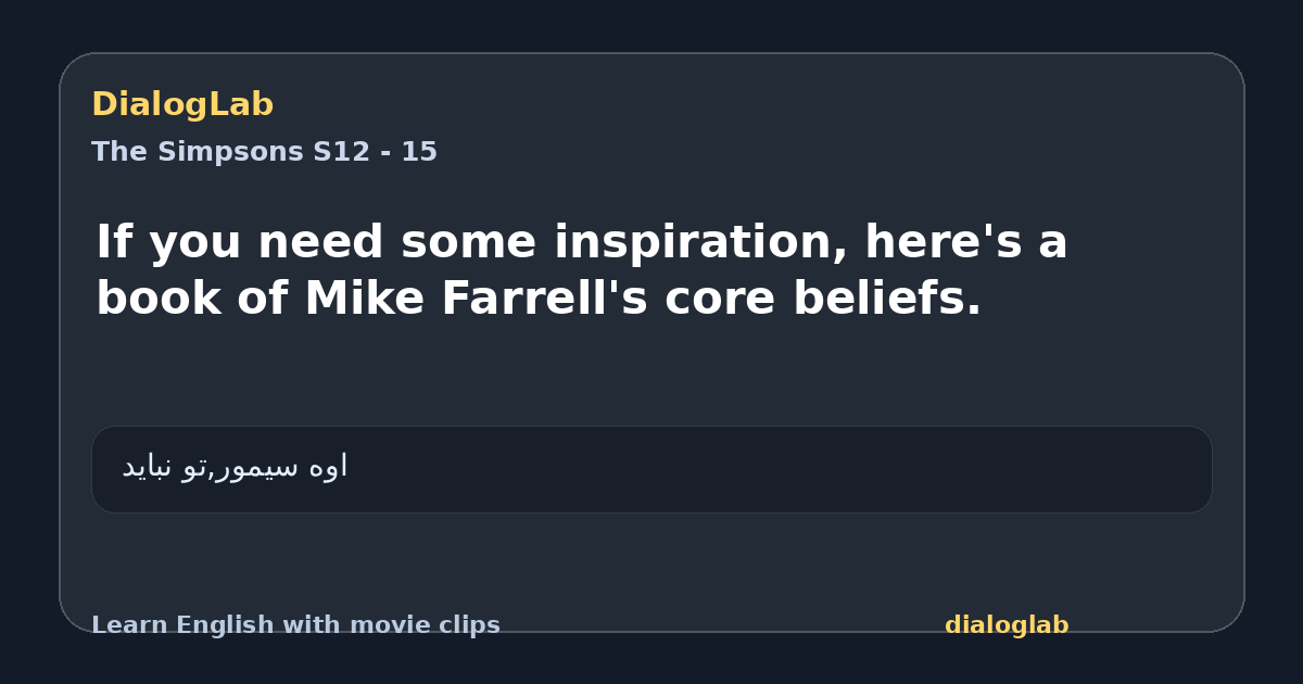 Share card for If you need some inspiration, here's a book of Mike Farrell's core beliefs.