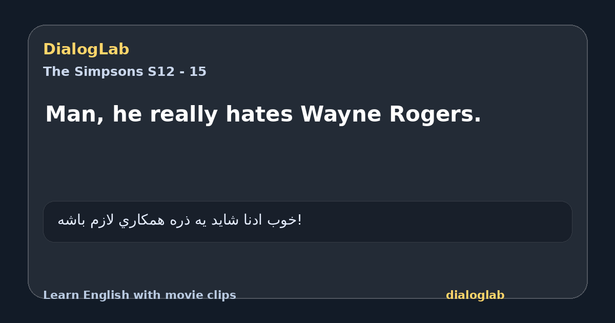 Share card for Man, he really hates Wayne Rogers.