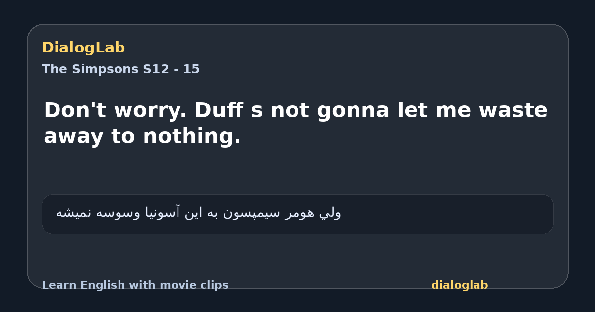 Share card for Don't worry. Duff s not gonna let me waste away to nothing.