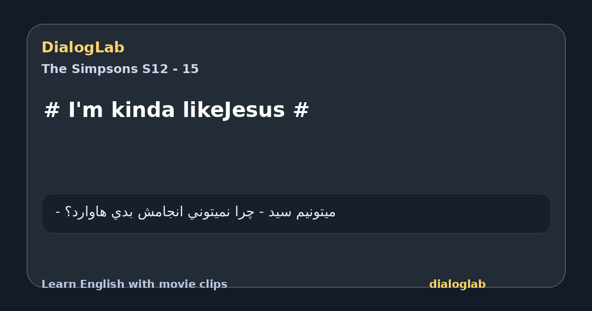 Share card for # I'm kinda likeJesus #