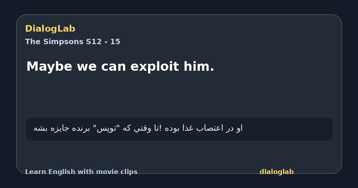 Share card for Maybe we can exploit him.