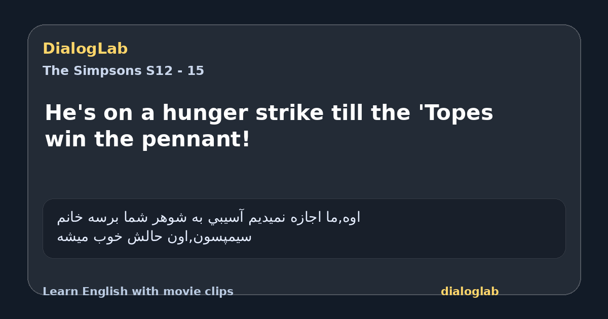 Share card for He's on a hunger strike till the 'Topes win the pennant!