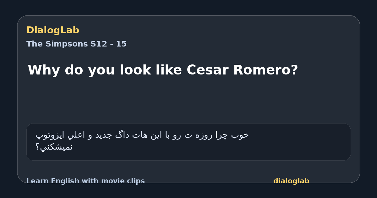 Share card for Why do you look like Cesar Romero?