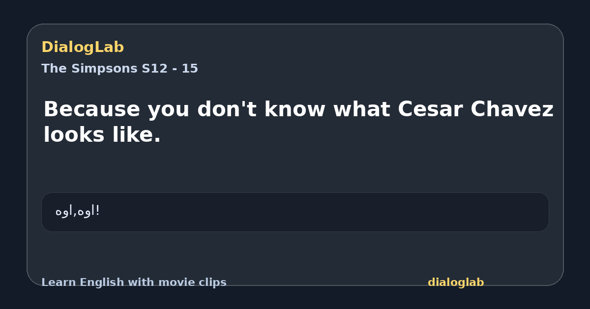 Share card for Because you don't know what Cesar Chavez looks like.