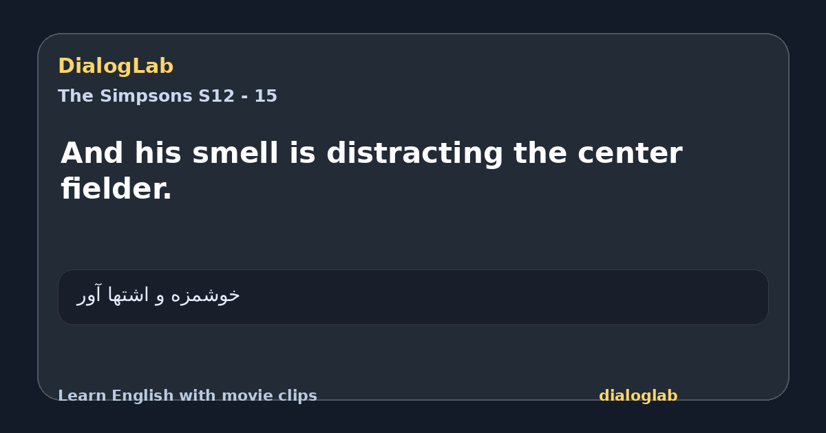 Share card for And his smell is distracting the center fielder.