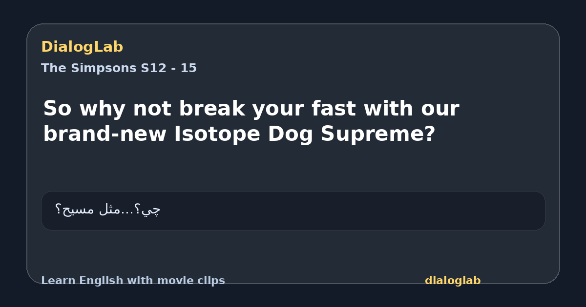 Share card for So why not break your fast with our brand-new Isotope Dog Supreme?