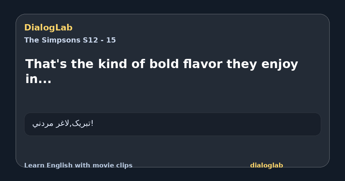 Share card for That's the kind of bold flavor they enjoy in...