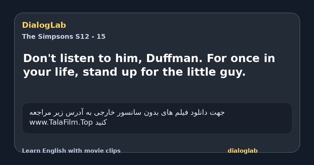 Share card for Don't listen to him, Duffman. For once in your life, stand up for the little guy.