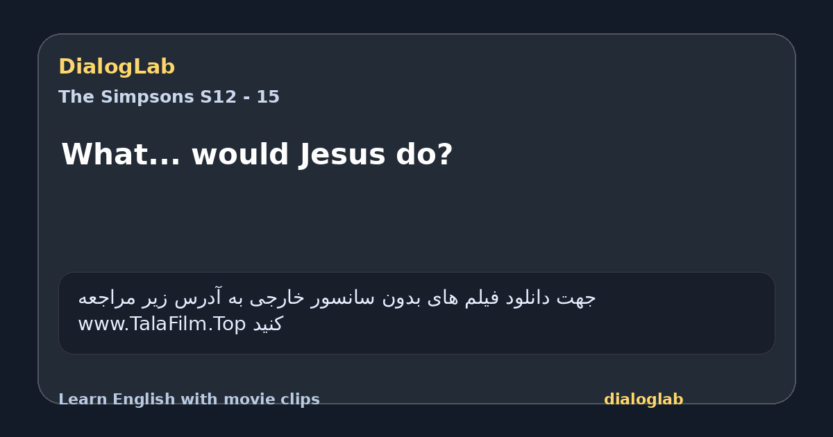 Share card for What... would Jesus do?
