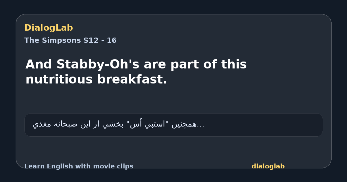 Share card for And Stabby-Oh's are part of this nutritious breakfast.