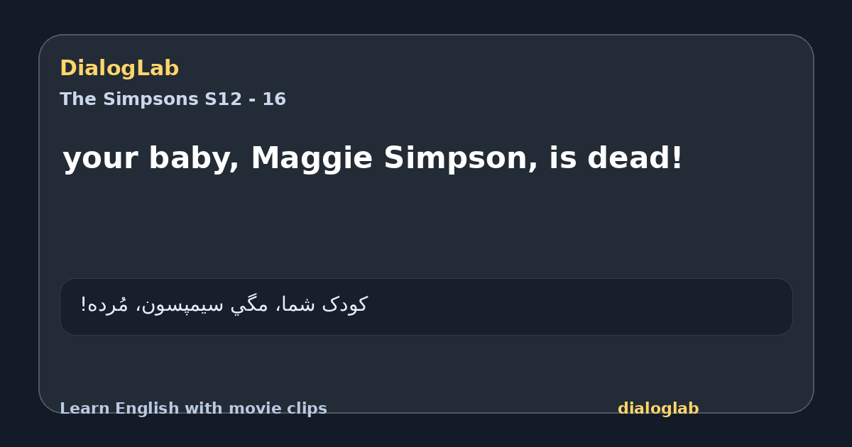 Share card for your baby, Maggie Simpson, is dead!