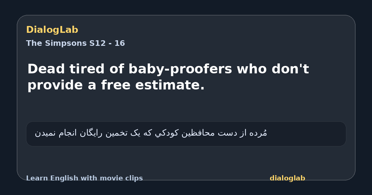 Share card for Dead tired of baby-proofers who don't provide a free estimate.