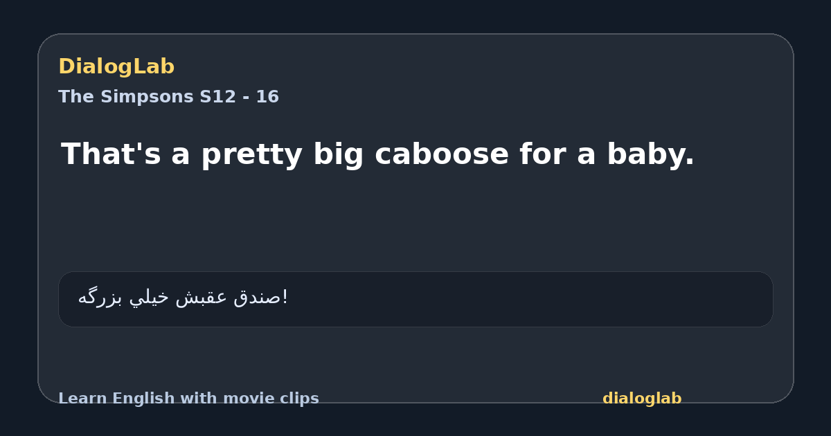 Share card for That's a pretty big caboose for a baby.