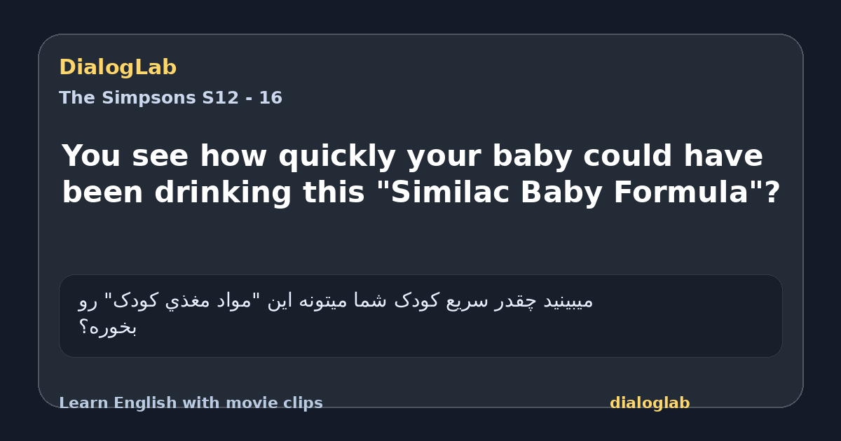 Share card for You see how quickly your baby could have been drinking this "Similac Baby Formula"?