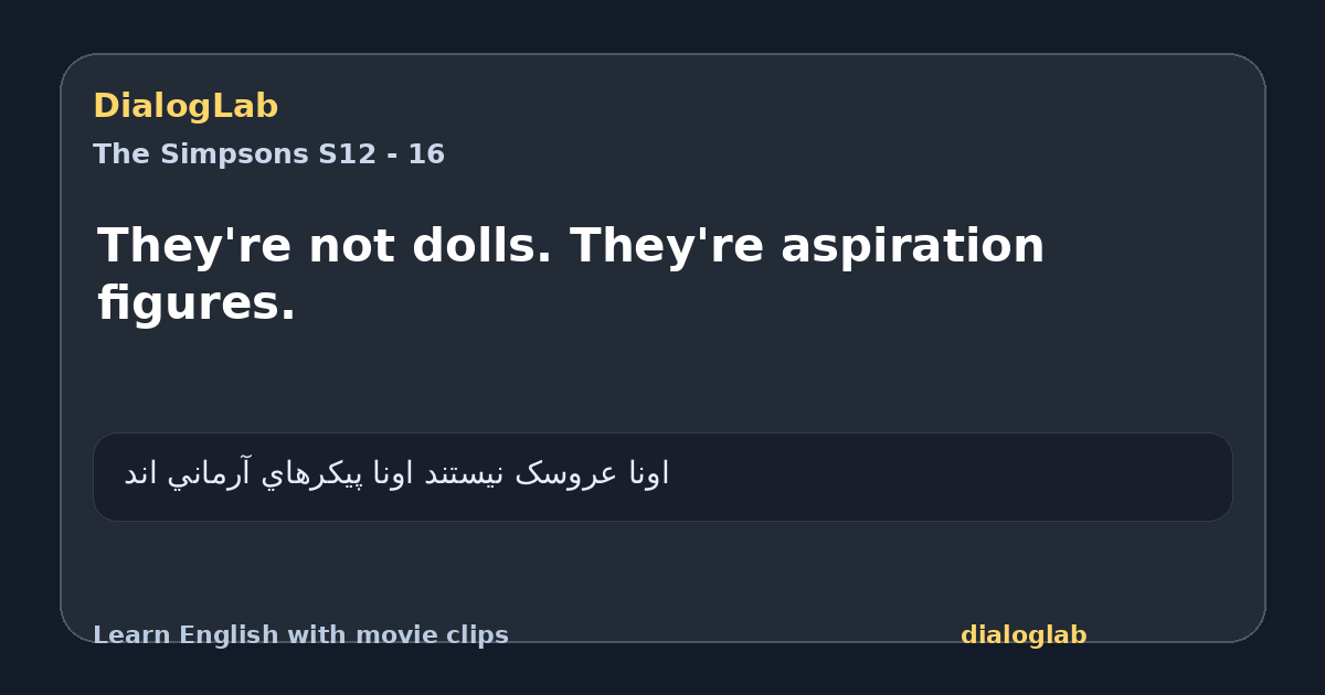 Share card for They're not dolls. They're aspiration figures.