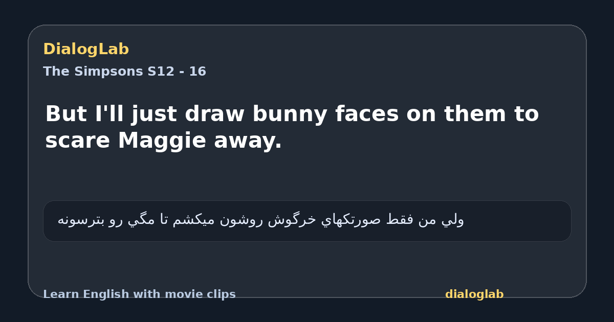 Share card for But I'll just draw bunny faces on them to scare Maggie away.