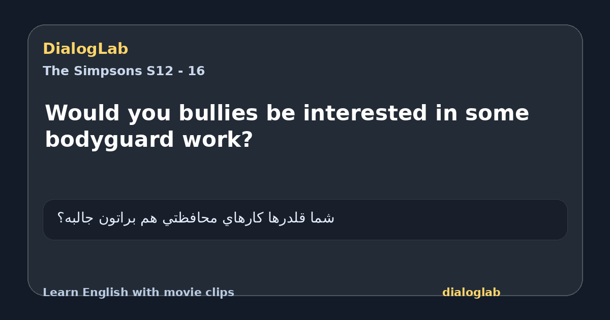 Share card for Would you bullies be interested in some bodyguard work?