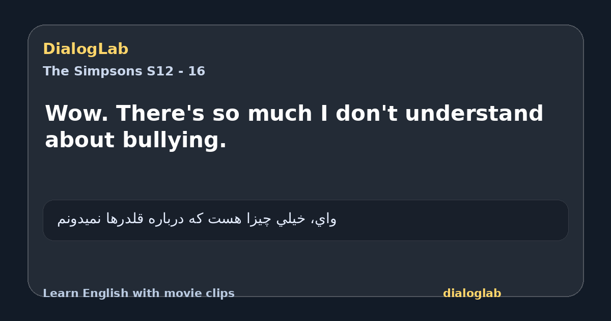 Share card for Wow. There's so much I don't understand about bullying.