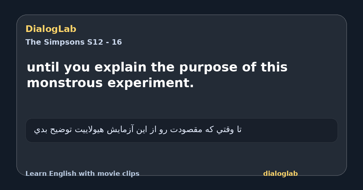 Share card for until you explain the purpose of this monstrous experiment.