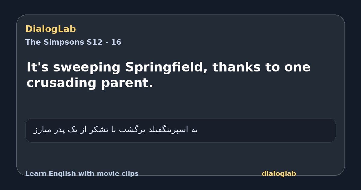 Share card for It's sweeping Springfield, thanks to one crusading parent.