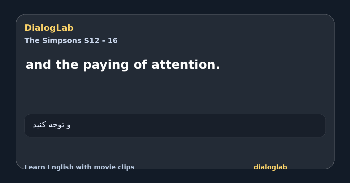 Share card for and the paying of attention.
